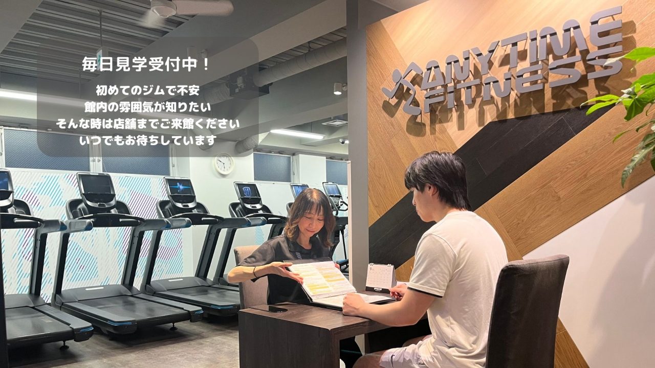 エニタイムフィットネス 田無店：エントランス