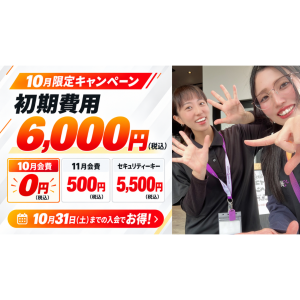 エニタイムフィットネス 岐阜瑞穂店のアイキャッチ画像