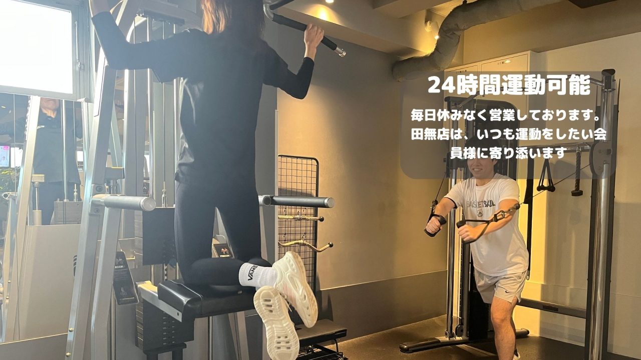 エニタイムフィットネス 田無店：フリーウェイトエリア② 3F