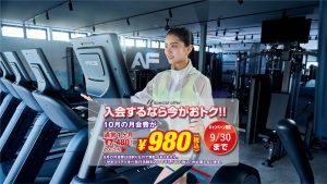 エニタイムフィットネス 熊本黒髪店のアイキャッチ画像
