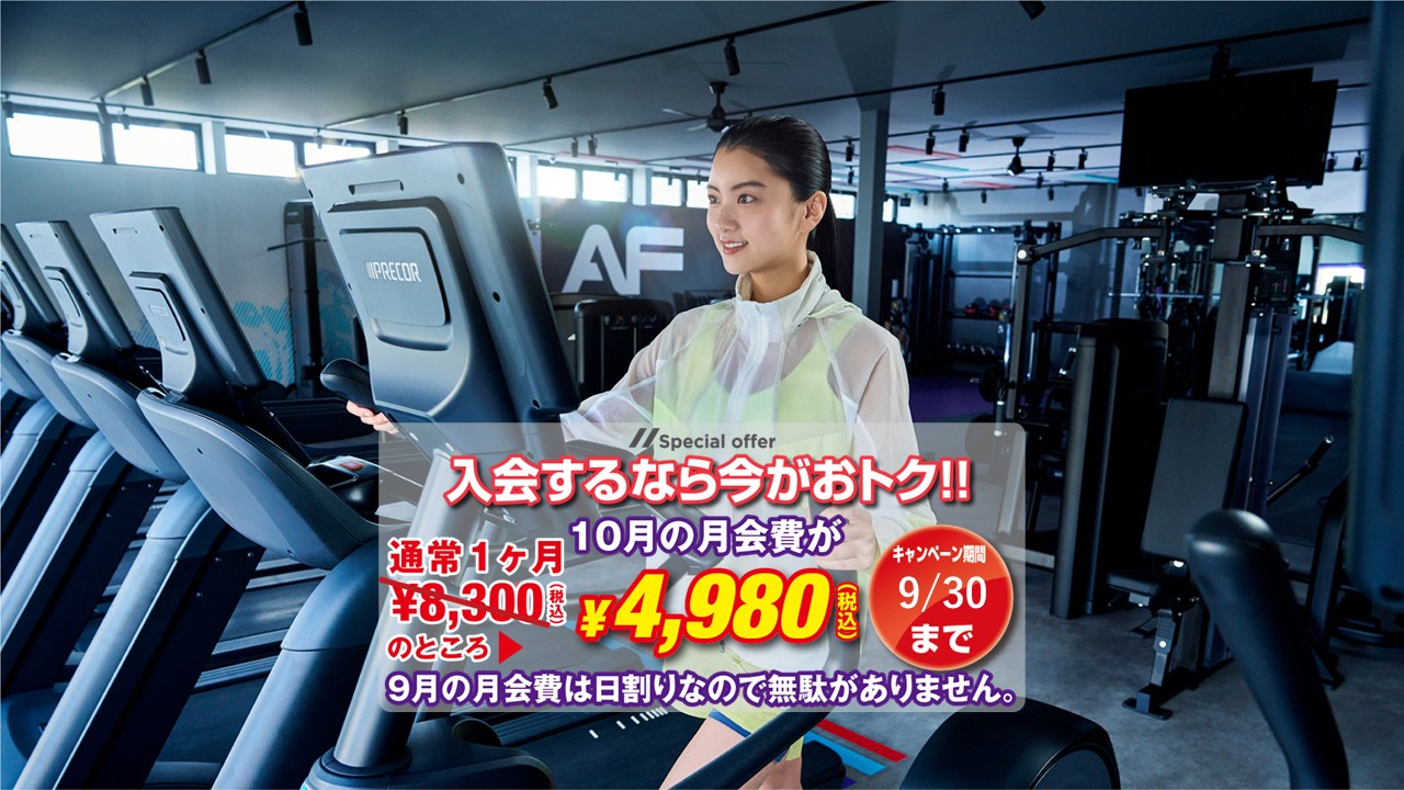 下高井戸店
