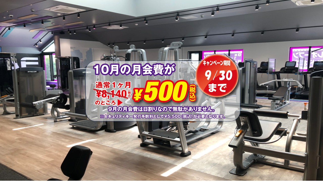 横浜今宿店