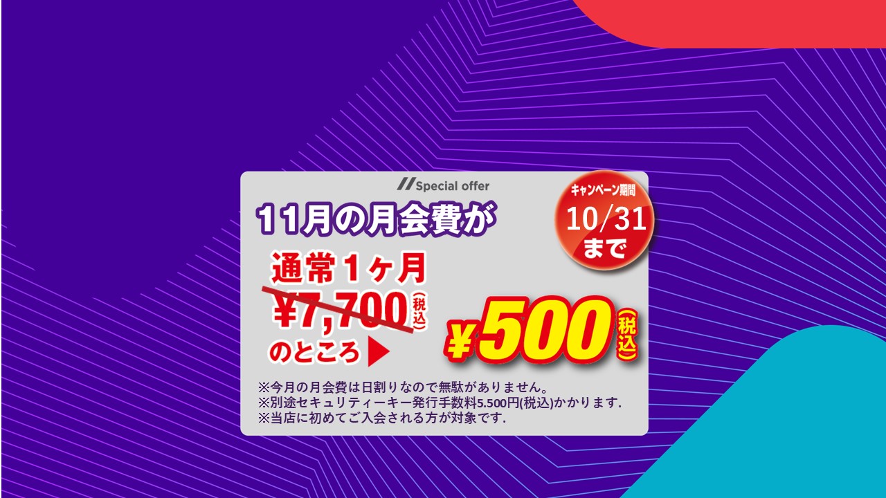 エニタイムフィットネス いわき内郷店：マシンエリア