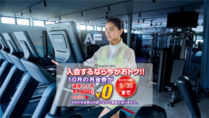 エニタイムフィットネス 富山大泉店のアイキャッチ画像