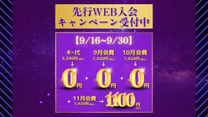 エニタイムフィットネス 西鉄平尾店 (オープン準備中)のアイキャッチ画像
