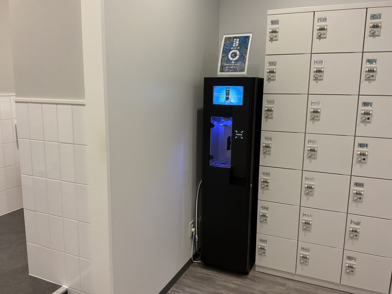 エニタイムフィットネス 蕨店:水素水サーバー設置◎