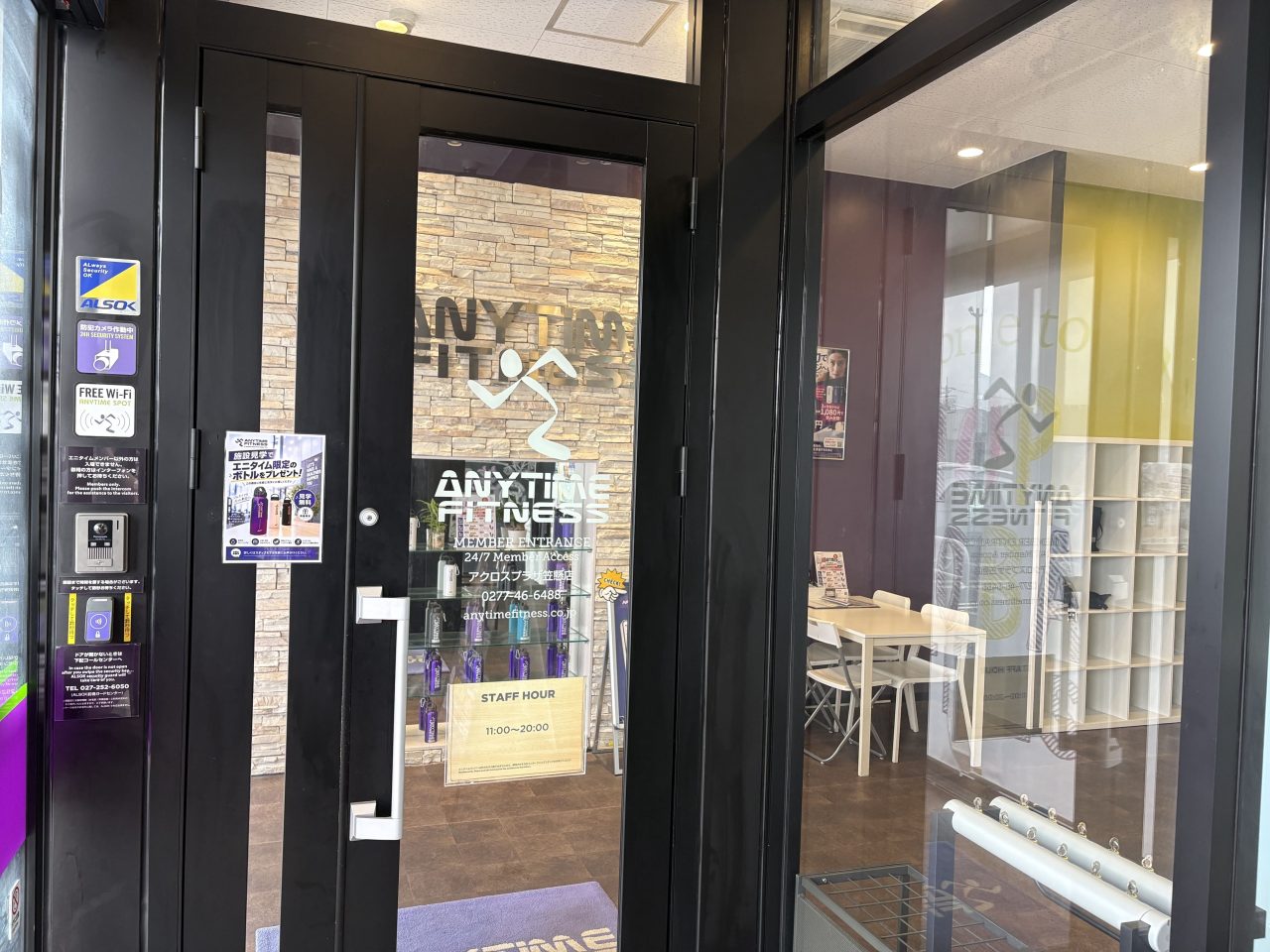 エニタイムフィットネス アクロスプラザ笠懸店:エントランス