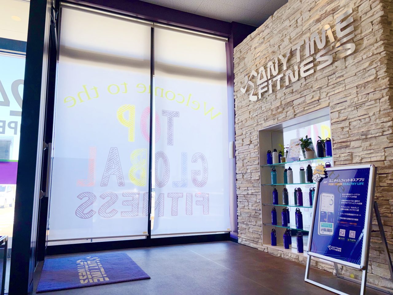 エニタイムフィットネス アクロスプラザ笠懸店:ゲストロビー