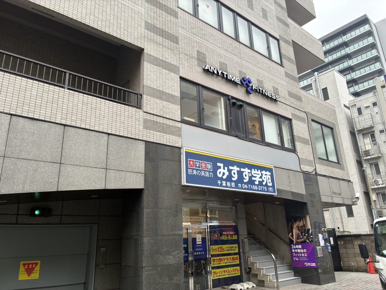 エニタイムフィットネス 柏店の公式店舗写真