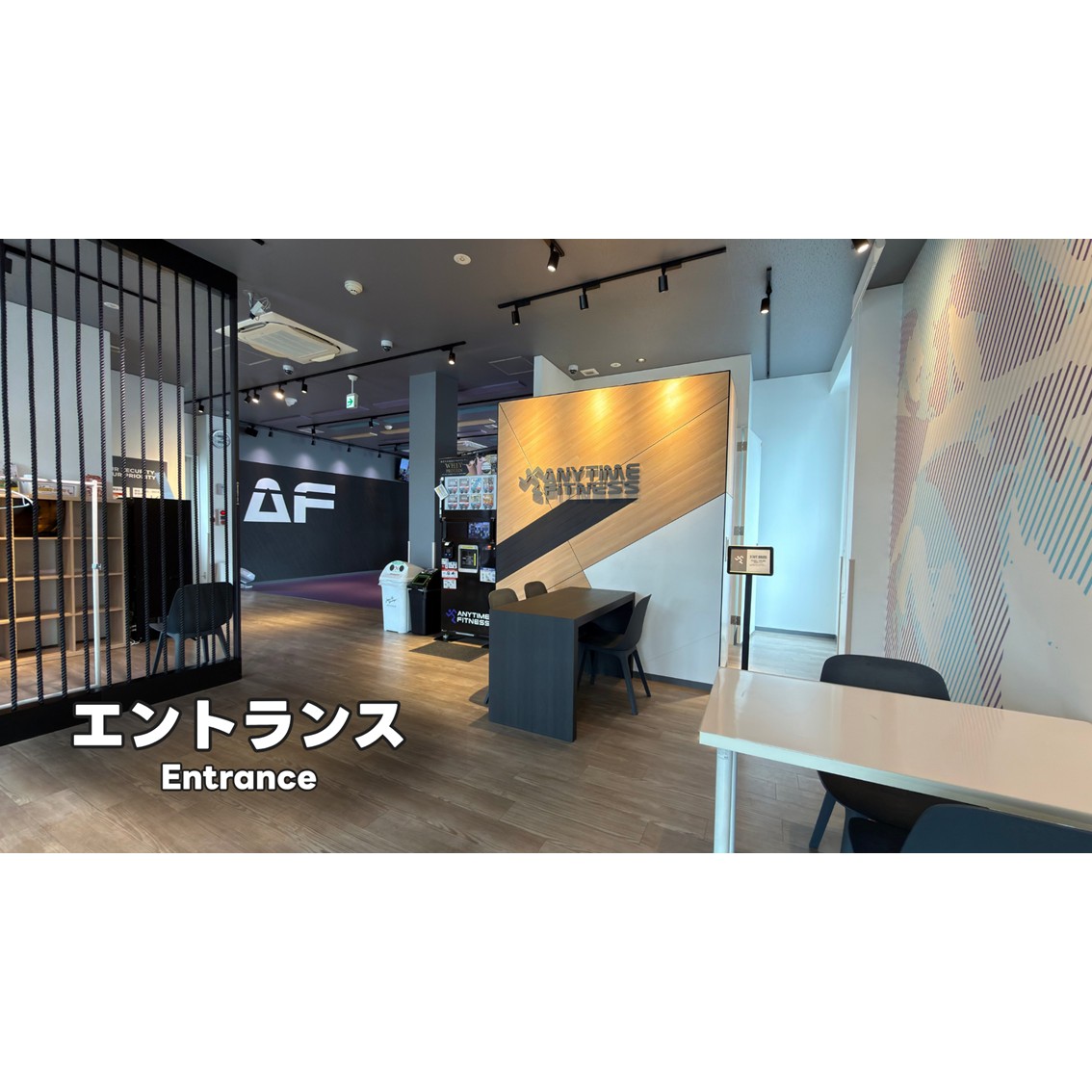 エニタイムフィットネス 泉バイパス市名坂店の店舗写真