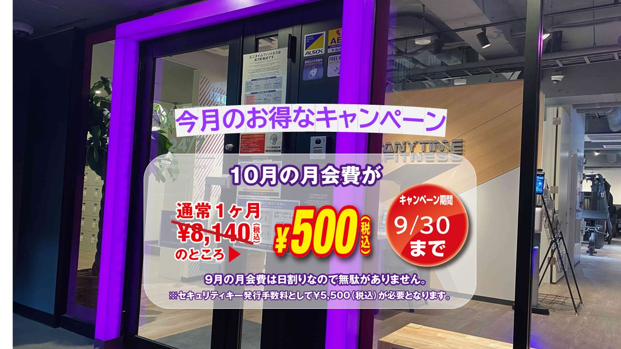 四条大宮店