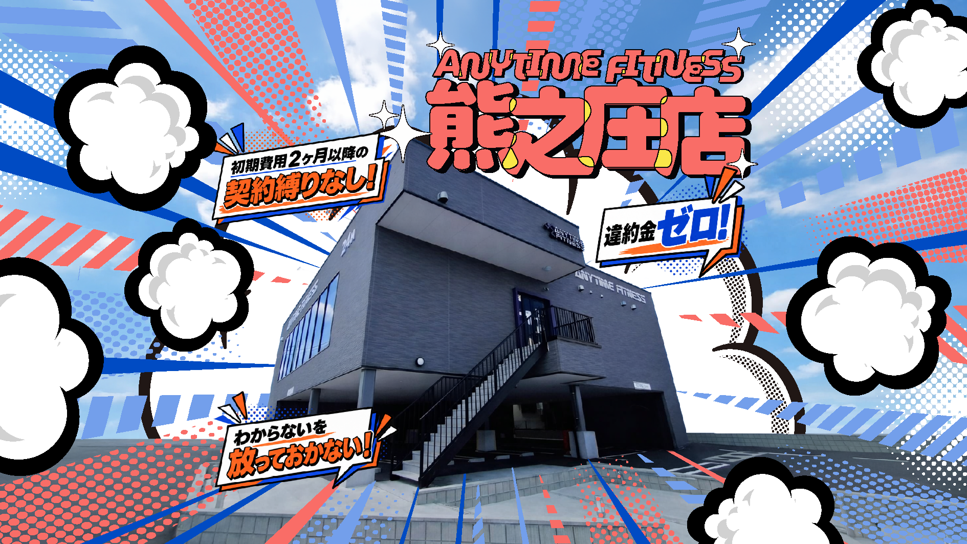 熊之庄店