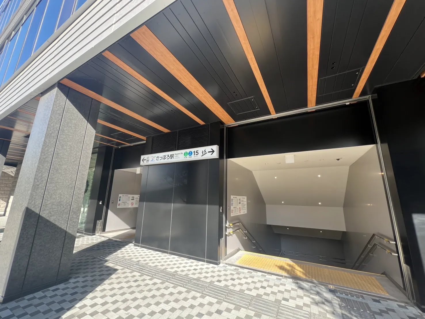 さつきた店