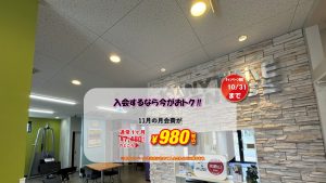 エニタイムフィットネス 和歌山加納町店のアイキャッチ画像