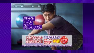 エニタイムフィットネス 大久保領家店のアイキャッチ画像