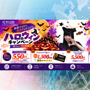 エニタイムフィットネス 尻手駅前店のアイキャッチ画像