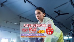 エニタイムフィットネス 瀬戸店のアイキャッチ画像