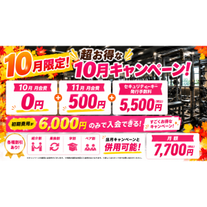 エニタイムフィットネス 岐阜加納店のアイキャッチ画像