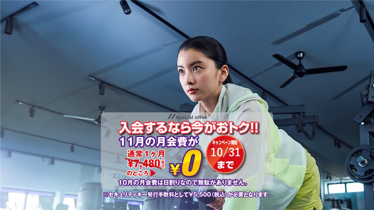 九大学研都市店