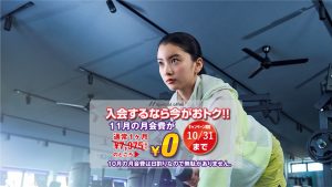 エニタイムフィットネス 神楽坂店のアイキャッチ画像