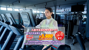 エニタイムフィットネス 東大宮店のアイキャッチ画像