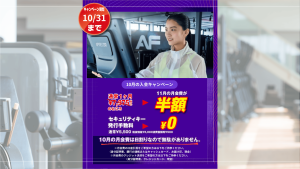 エニタイムフィットネス 信州中野店のアイキャッチ画像
