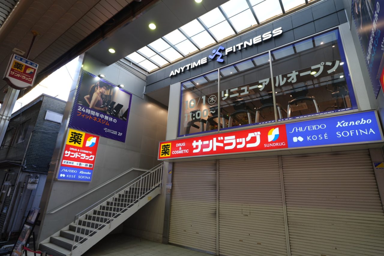 エニタイムフィットネス 阪急茨木市駅店の店舗写真