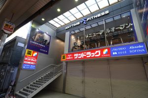 エニタイムフィットネス 阪急茨木市駅店のアイキャッチ画像