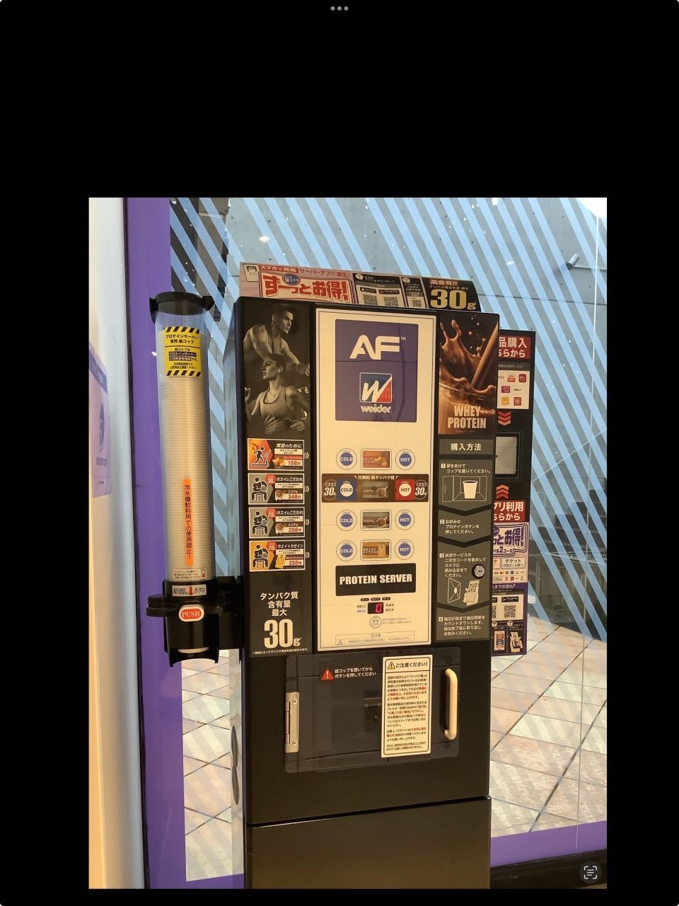 エニタイムフィットネス 戸塚店の公式店舗写真