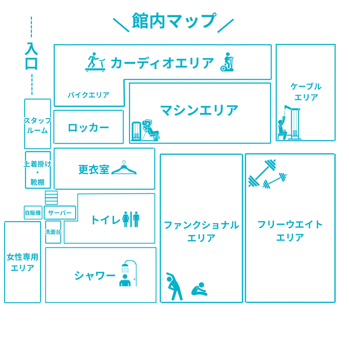エニタイムフィットネス 滝川店:館内マップ