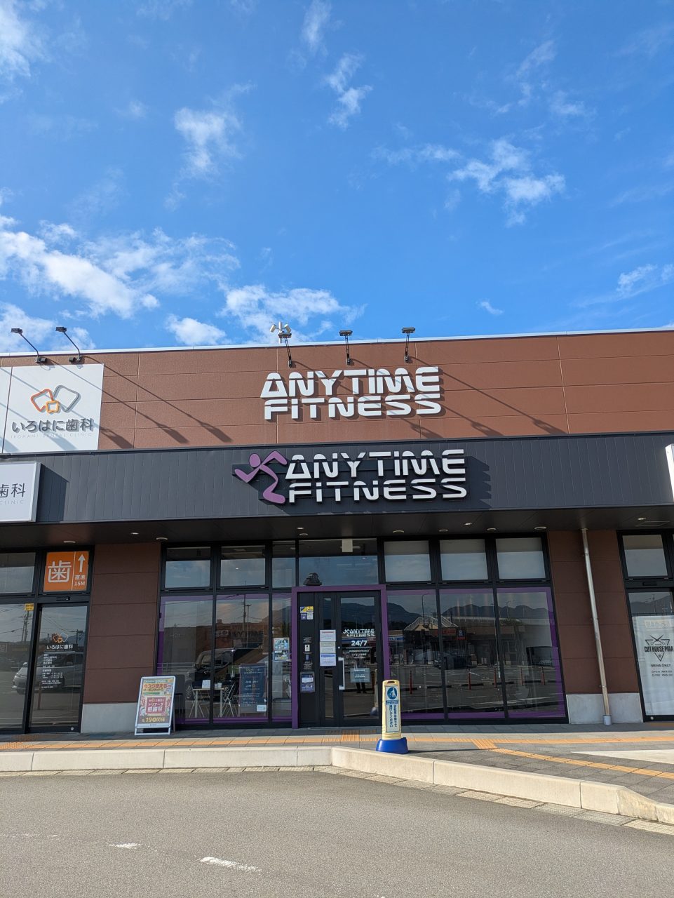 エニタイムフィットネス トリアーダ宗像店：外観