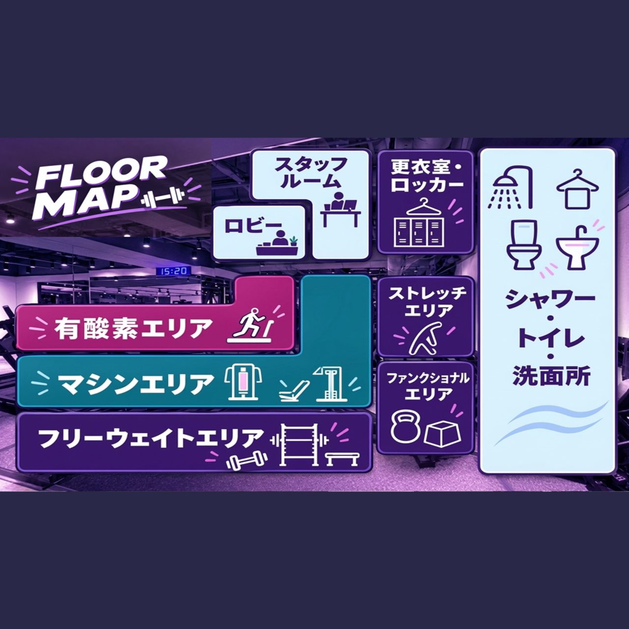 エニタイムフィットネス 大阪大手前店の店舗写真